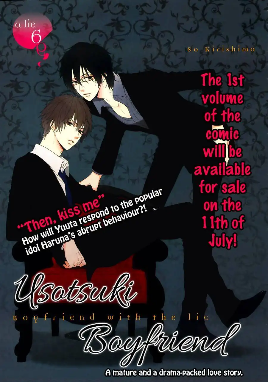 Usotsuki Boyfriend Chapter 7 7